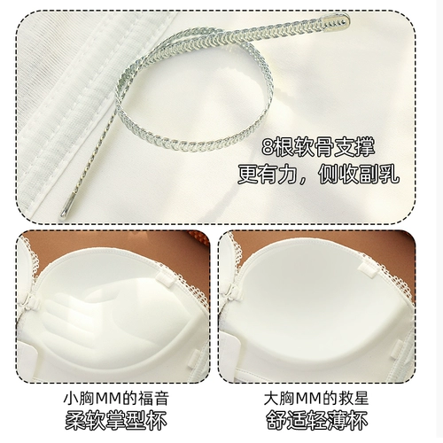 Невидимое нижнее белье, эффект подтяжки