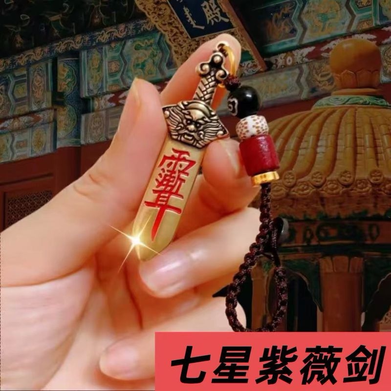 [Recommended by Master Craftsman] 2026 Wealth-Attracting and Fortune-Bringing Amulet Keychain for Good Luck and Prosperity - Yellow Light Treasure Keychain