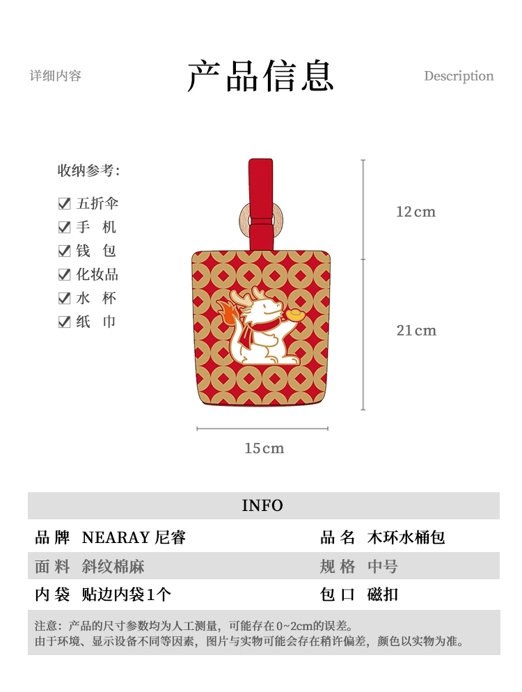 商品详情图