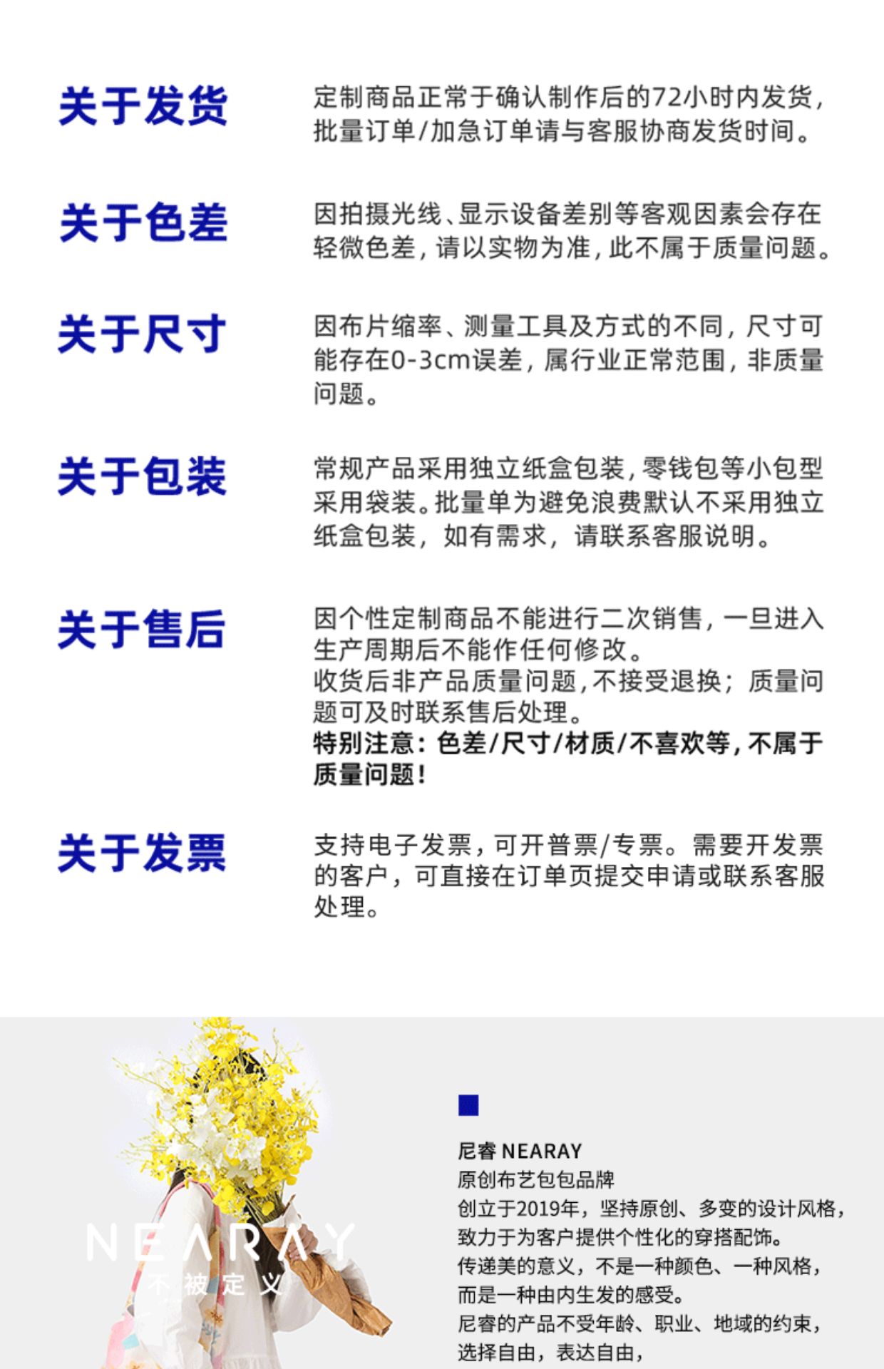 商品详情图