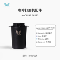 lavida coffee electric grinder accessories Traveler coffee machine filter core grinding head glass filter
