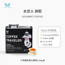 lavida Ethiopia Brazil with coffee beans Sidamo hand punch boutique medium depth roasting 200g