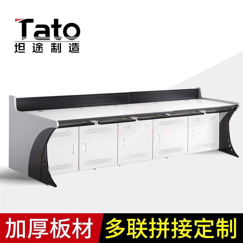 Monitoring platform Triple Operating table Double-link monitoring workbench Alien Custom Schedule Command Center Control desk