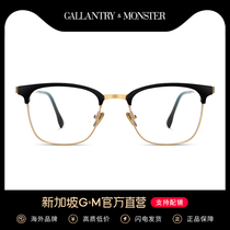 There is a degree of ultra-light glasses frame Korean version of the tide black frame radiation-proof blue light can be equipped with myopia astigmatism half-frame eyes Mens models