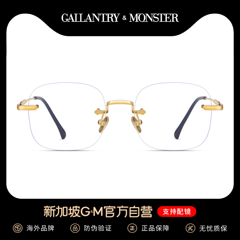 Ultra light and unframed myopia glasses female can be equipped with degree astigmatism frames vegan plain light eyes Ingust frames