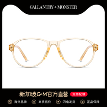 Myopia glasses frame women can be equipped with a degree Korean version of the tide net red big face thin flat mirror makeup artifact eyes male