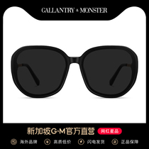 Sunglasses womens summer sunscreen anti-UV Korean version of the tide eye personality new round frame sunglasses big face is thin