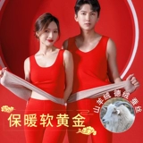 Кашемировый жилет, майка топ для влюбленных, красное удерживающее тепло нижнее белье, флисовый оберег на день рождения, зимний комплект