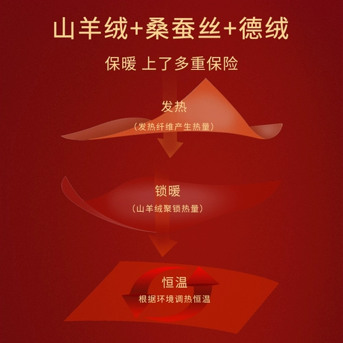 Кашемировый жилет, майка топ для влюбленных, красное удерживающее тепло нижнее белье, флисовый оберег на день рождения, зимний комплект