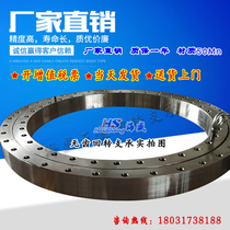  Spot slewing bearing bearings toothless turntable bearings Special slewing bearings for amusement facilities Industrial turntable bearings