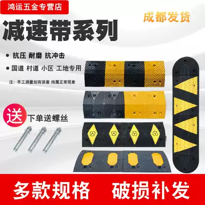 Rubber deceleration belt along the ramp road anti-pressure traffic Rubber and plastic deceleration plate slope buffer belt deceleration ridge facilities