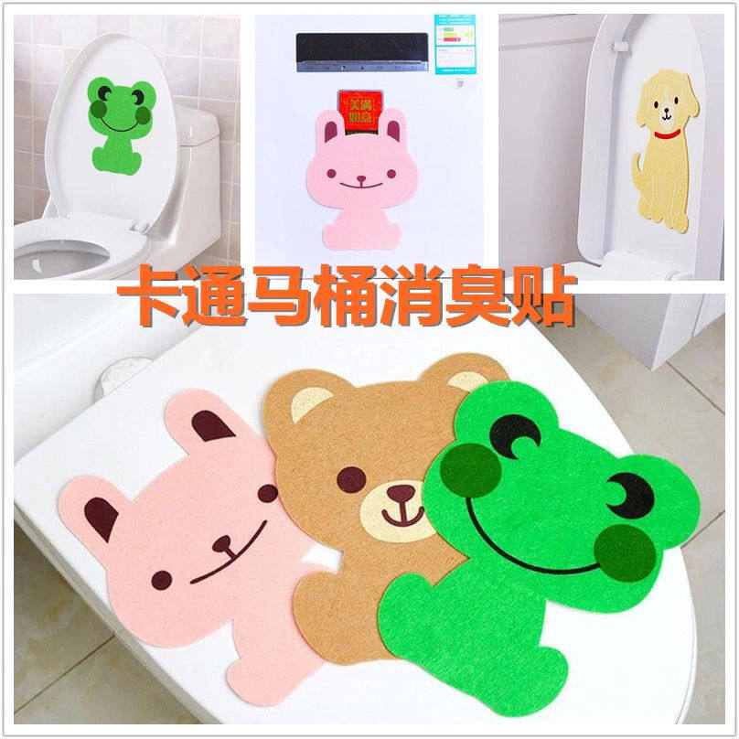 Toilet Deodorant Creativity Cartoon Toilet Deodorant Thickened anti-odour Self-adhesive make-up Room room Elimination of deodours