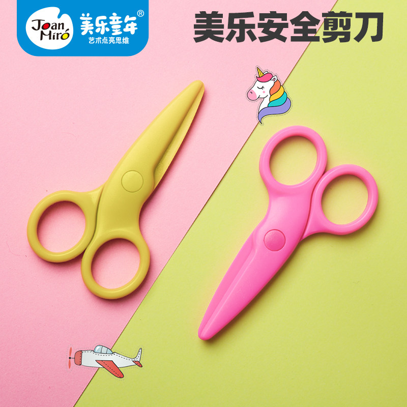 Merlot Kids Handmade Little Scissors Kindergarten Baby Art Diy Cardboard Paper Cutting Special Tools Plastic Round Toe Does Not Hurt Hands Kids Toy Safety Scissors Origami Set 3-4-5-6 Years Old