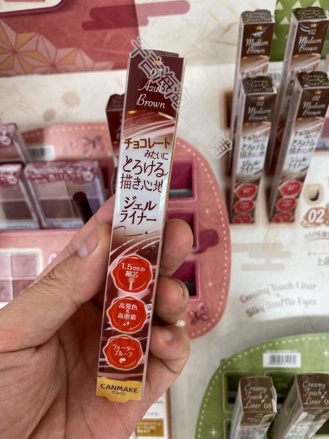 (Domestic) CANMAKE Cream Waterproof, Oil-proof, Anti-smudge-proof Eyeliner Pen 1 5mm 8 Colors Available