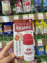 (Domestic) Kobayashi Pharmaceutical Anti-Crack Heel Repair Cream 30g