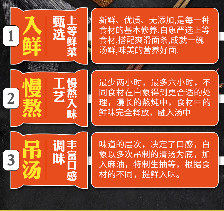 白象高汤面方便面汤好喝拉面5包