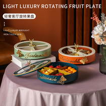 Light and luxurious rotary fruit tray with lid Dried Fruit Pan Iron Art Snack Tray Wedding Tea Table Hem Modern Fruit Tray