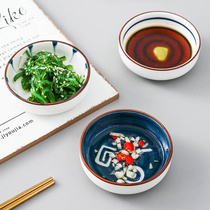 Day Style Ceramic Seasoned Dish Home Soy Sauce Vinegar Dish Round Seasoning Sauces Creativity Ins Wind Snacks Dish Small Dish Dish