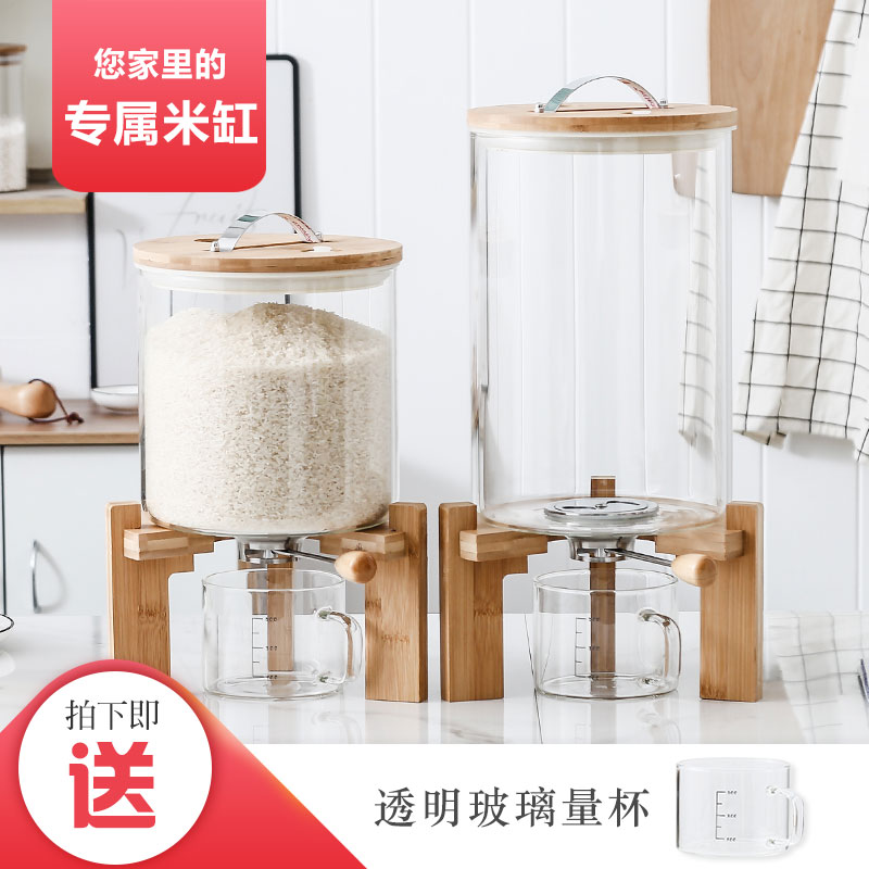 Glass rice cylinder insect - proof rice container belt cover household sealed rice box 10 kg 15 kg rice bucket