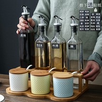Kitchen supplies seasoning storage box set oil pot sauce vinegar ceramic glass salt monosodium glutamate seasoning jar seasoning box