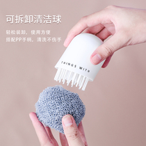 Valley Taste Island Clean Ball Kitchenette Home Dishwashing Pan No Drop Wire Detachable Wire Ball With Handle Pan Brushed God