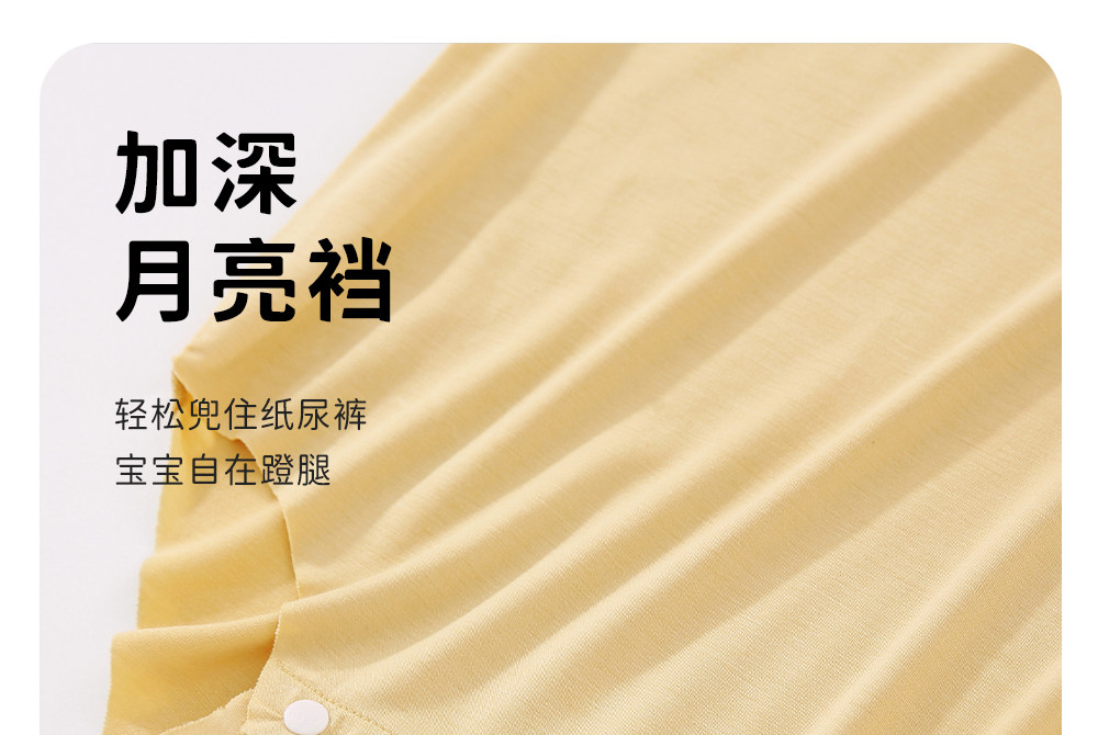 Aengbay包屁衣莫代尔背心婴儿衣服夏季薄款新生儿哈衣吊带连体衣 — 36