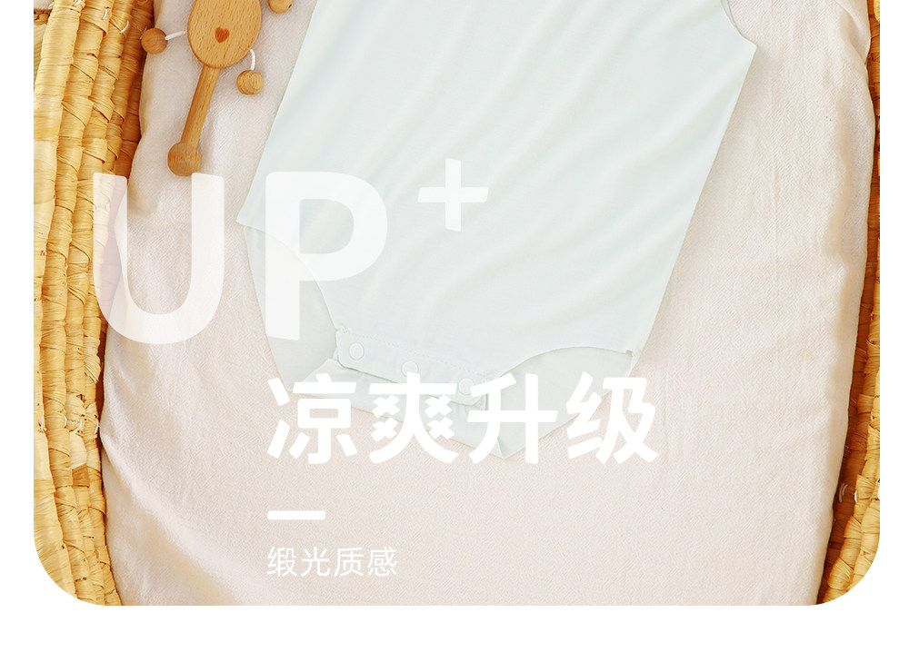 Aengbay包屁衣莫代尔背心婴儿衣服夏季薄款新生儿哈衣吊带连体衣 — 25