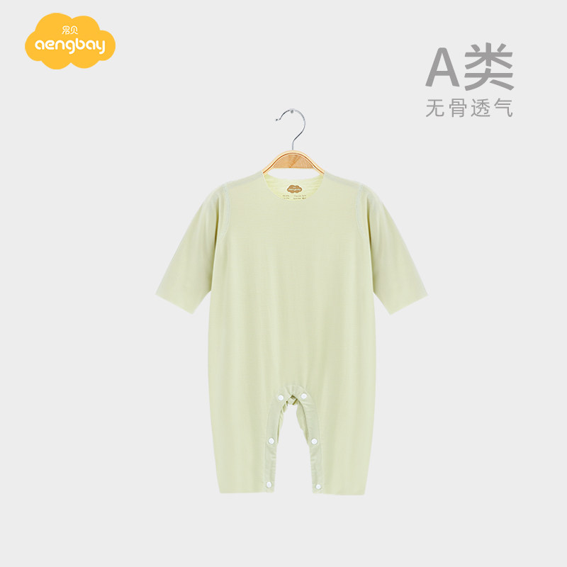 Aengbay Yupqa pijama, yangi tug'ilgan chaqaloqlar uchun bolalar bodisi, yozgi kombinezon