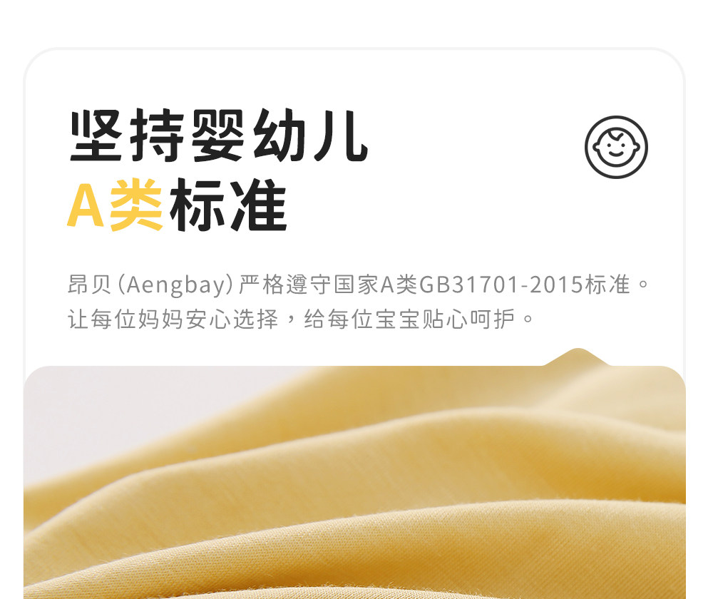 Aengbay包屁衣莫代尔背心婴儿衣服夏季薄款新生儿哈衣吊带连体衣 — 16