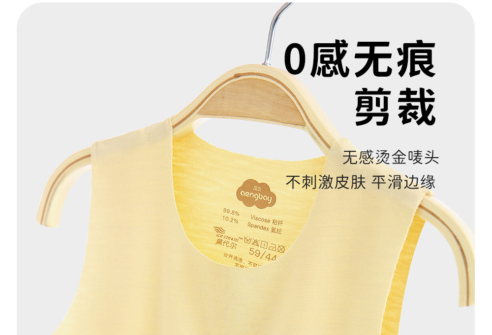 Aengbay包屁衣莫代尔背心婴儿衣服夏季薄款新生儿哈衣吊带连体衣 — 32