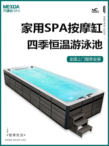 Дорожный большой бассейн, акриловый умный массажер для детей и взрослых