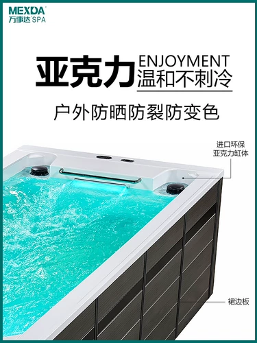 Бассейн, умный массажер, большой разогреватель