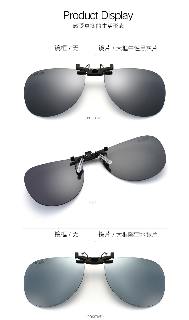 斐乐 FILA 偏光墨镜夹片 可翻转太阳镜 图8