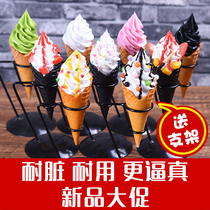 Ice cream model simulation cone cone ice cream props fake ice cream dessert food food sample mold