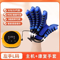 Стандартная левая рука【L】