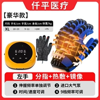 Левая рука, роскошная модель XL [раздвоенные пальцы + горячий компресс + зеркальное изображение]