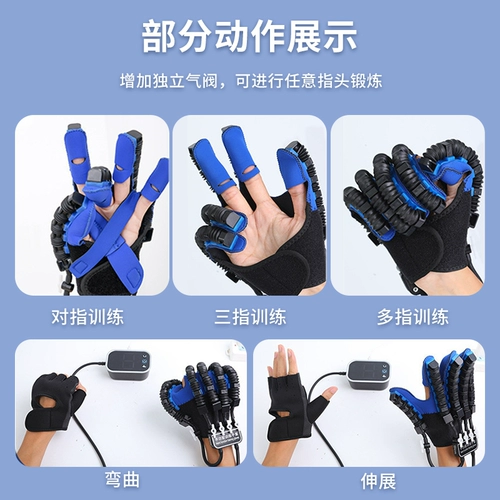 Тренажерное оборудование для реабилитации после инфаркта головного мозга, перчатки для упражнений, инсульт, гемиплегия, тромбоз головного мозга, тренажер для реабилитации рук и пальцев пожилых людей