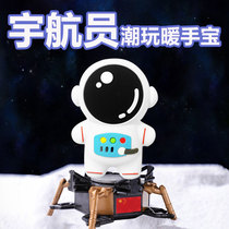 Self-heating warm hand egg warm baby paste student hand grip mini astronaut winter warm hand replacement core