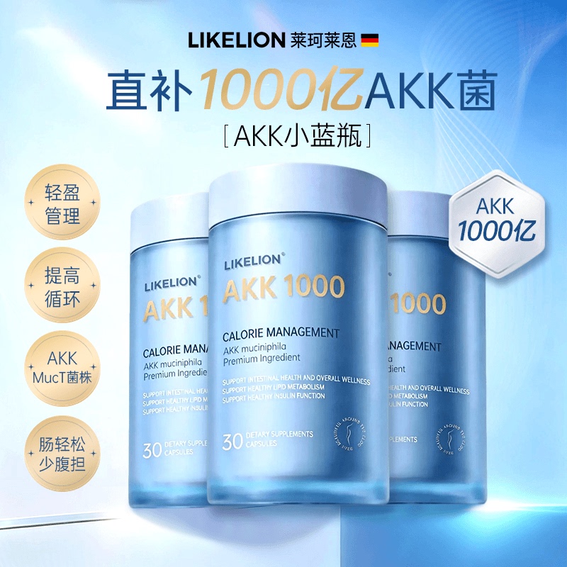 Likelion Akk1000 Billion Akkermansia Bacteria Small Blue Bottle Capsules 30 Capsules Official Genuine Product