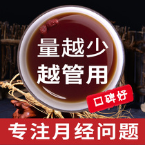 Special for the price of post-price difference