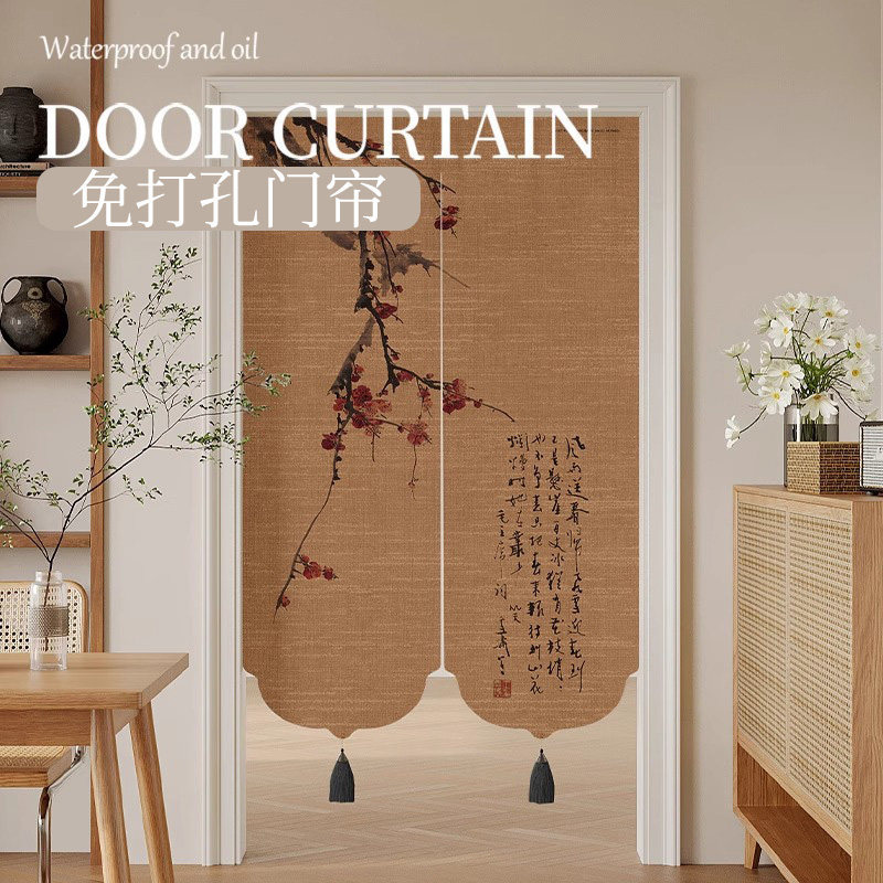 Door Curtain, Bedroom Partition Curtain, High-End Light Luxury Style, Song Dynasty Aesthetics, Tea Room, Study Room Half Curtain, No-Drill Blocking Curtain Door Curtain, Bedroom Partition Curtain, High-End Light Luxury Style, Song Dynasty Aesthetics, Tea Room, Study Room Half Curtain, No-Drill Blocking Curtain