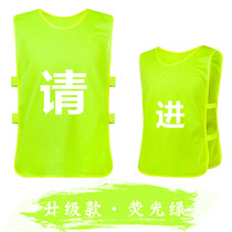Young children Football training clothing Vest Battalion to serve the Machia Number of Cannes Competition Wheel slip suit Inprint Machia Custom
