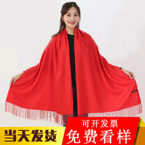 Annual meeting scarf Custom ogo Inembroidery Great Red China Red Gathering Annual Meeting Opening Event Festivities Embroidered