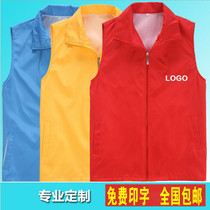 Training school Methodist waistcoat Custom Inprint logo Logo Propaganda Volunteer Clothing Vest Education Institution Workwear Dads