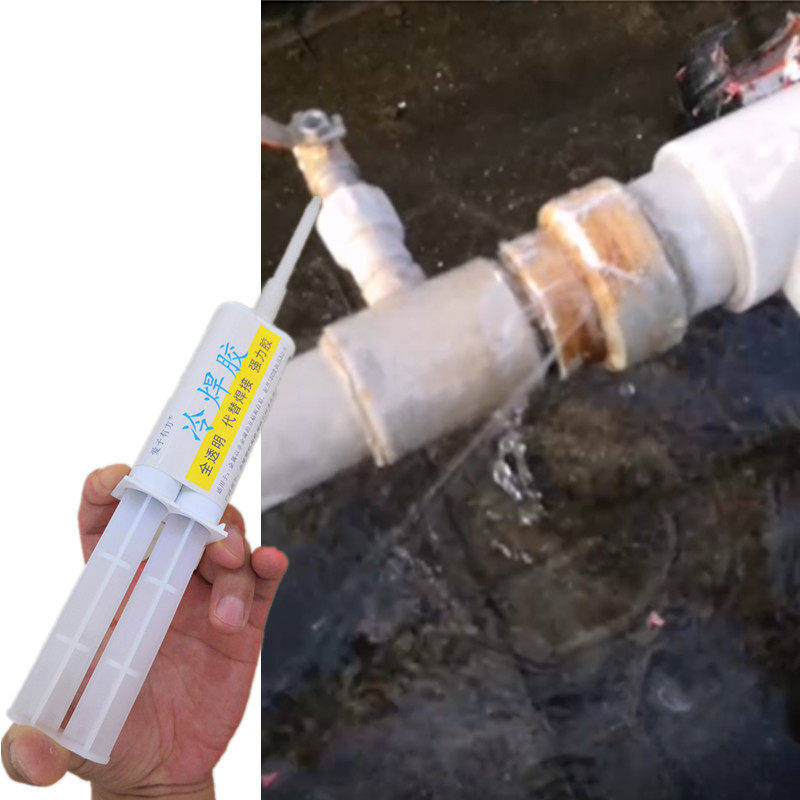 拯救漏水管道的神奇粘合剂:PPR高压冷焊修复液-智能记事本-淘宝百科网