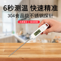 Thermometer water temperature meter water temperature milk thermometer baby probe food thermometer commercial oil thermometer baking