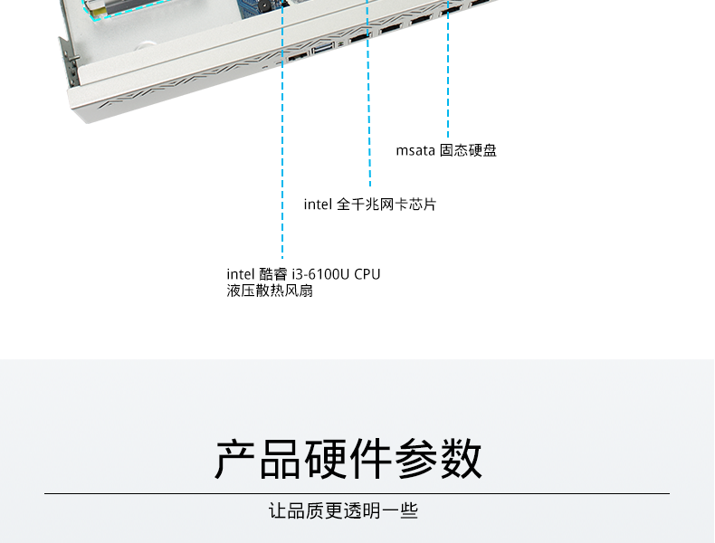 CW-6100U_11.png