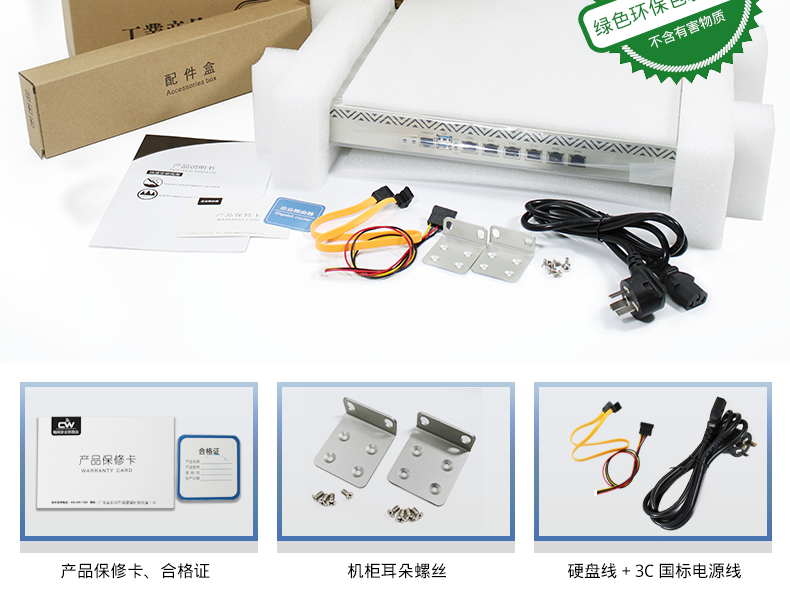 CW-6100U_21.png