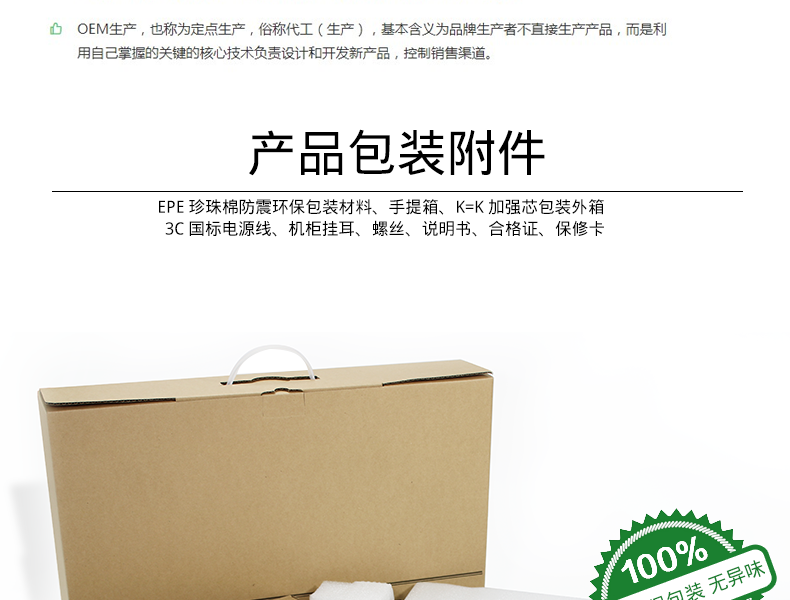 CW-6100U_20.png