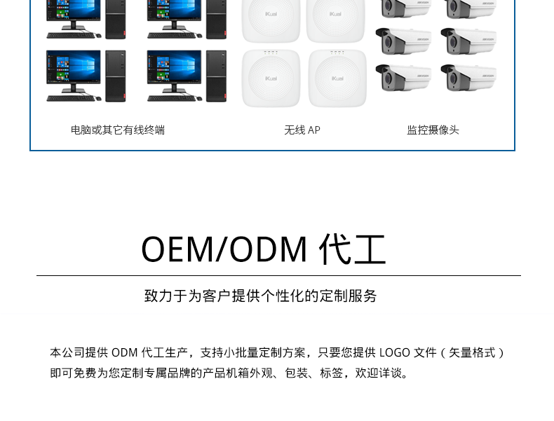 CW-6100U_17.png
